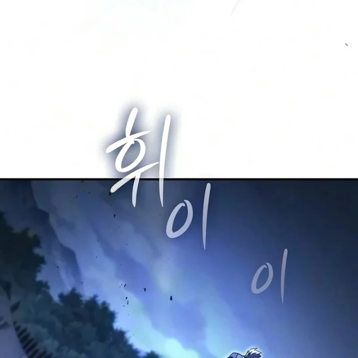 Kiếm Sư Thực Kiếm Chapter 29 - Trang 39