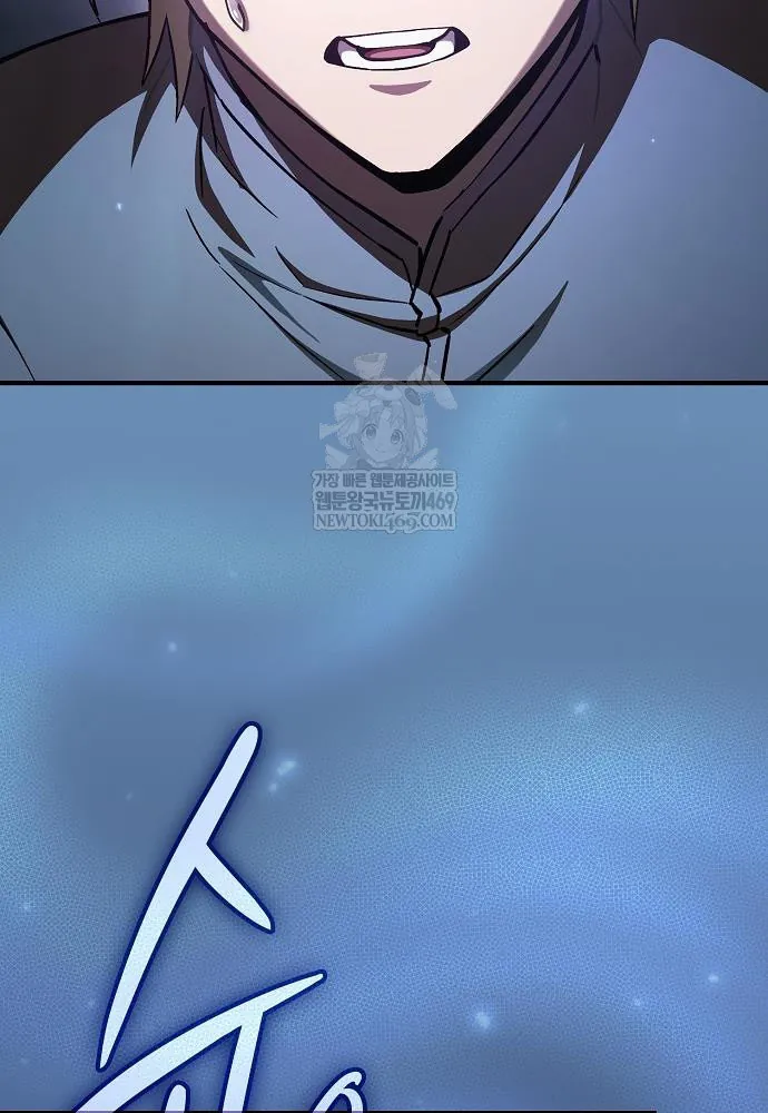 Kiếm Sư Thực Kiếm Chapter 3 - Trang 23