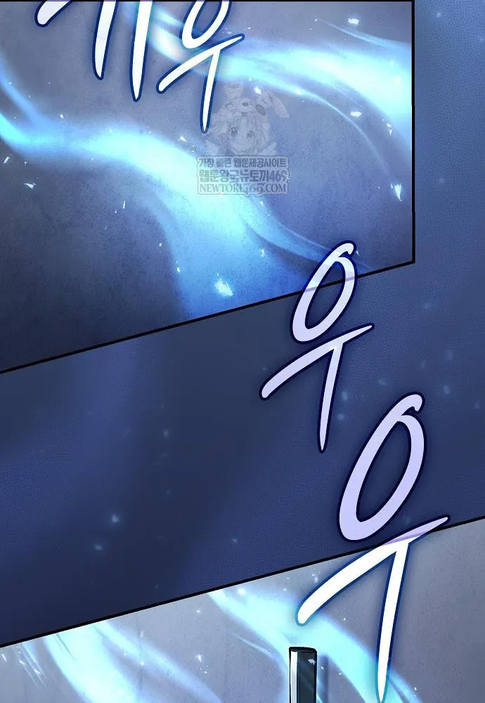 Kiếm Sư Thực Kiếm Chapter 3 - Trang 24