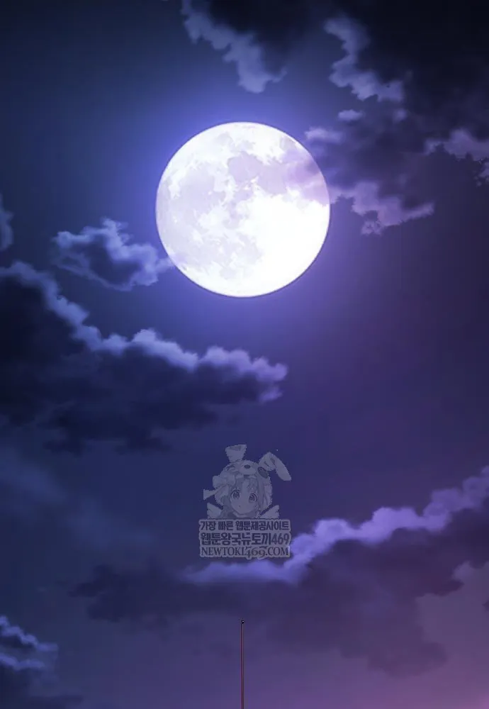 Kiếm Sư Thực Kiếm Chapter 3 - Trang 4