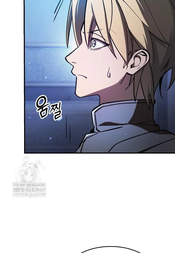 Kiếm Sư Thực Kiếm Chapter 3 - Trang 47