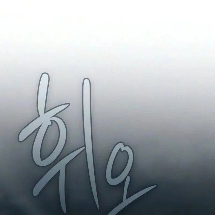 Kiếm Sư Thực Kiếm Chapter 32 - Trang 11