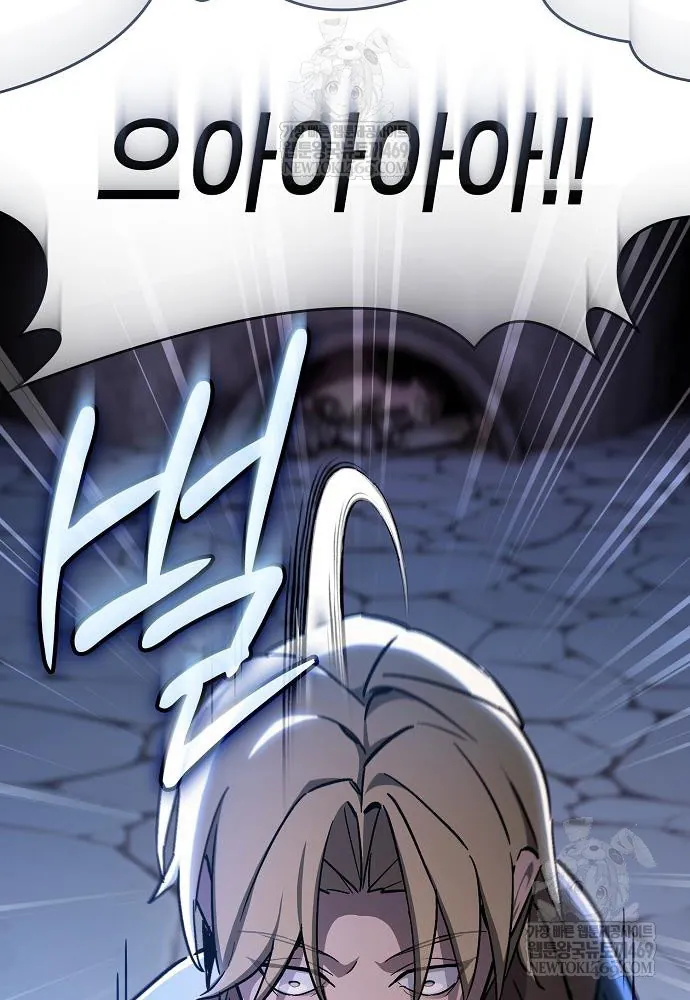 Kiếm Sư Thực Kiếm Chapter 4 - Trang 6