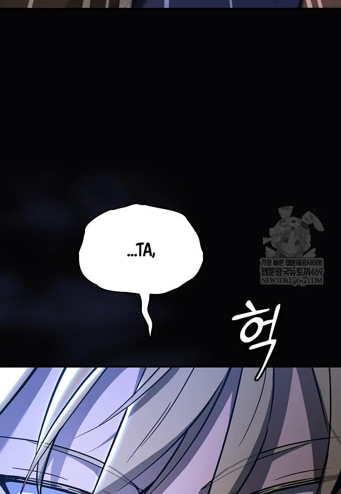Kiếm Sư Thực Kiếm Chapter 4 - Trang 8