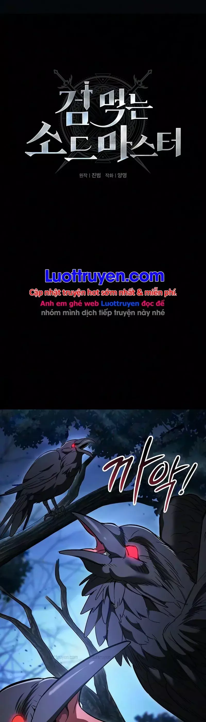 Kiếm Sư Thực Kiếm Chapter 45 - Trang 10