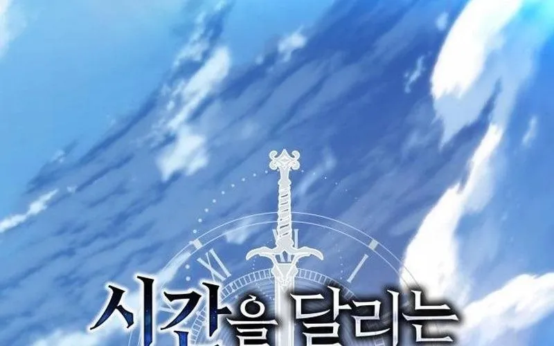 Kiếm Thánh Xuyên Thời Không Chapter 15 - Trang 28