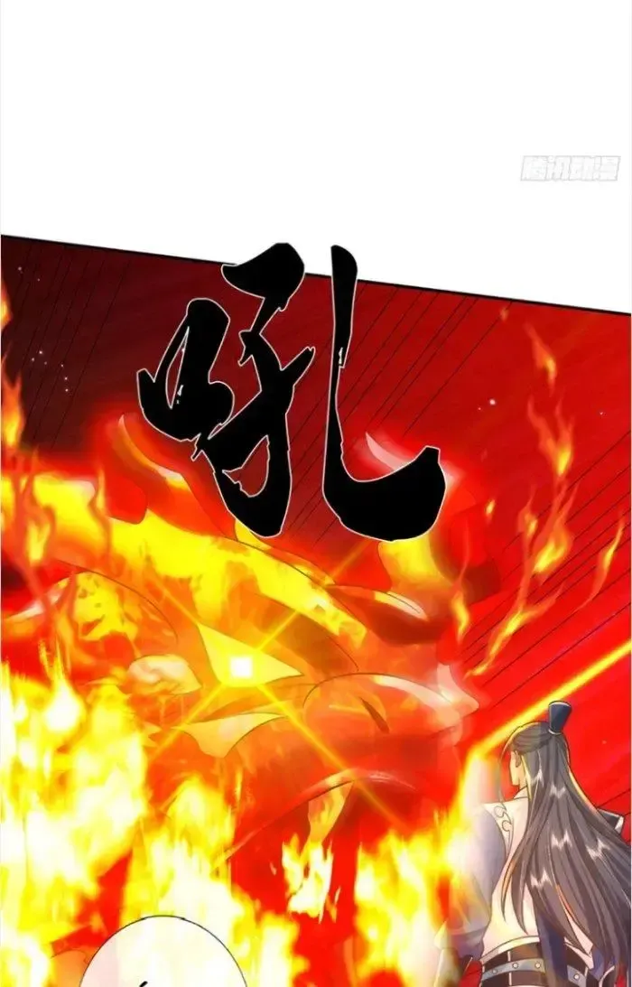 Kiếm Tiên Võ Đế: Bắt Đầu Huyền Vũ Môn Chi Biến Chapter 1 - Trang 34