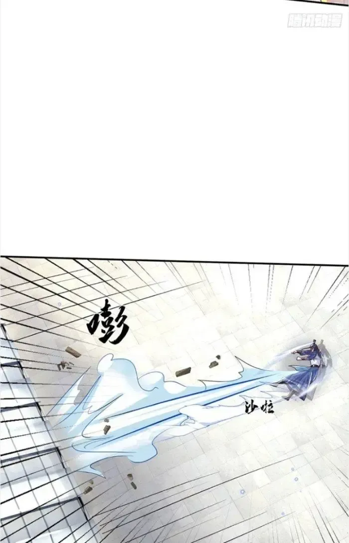 Kiếm Tiên Võ Đế: Bắt Đầu Huyền Vũ Môn Chi Biến Chapter 1 - Trang 36