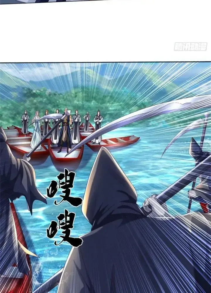Kiếm Tiên Võ Đế: Bắt Đầu Huyền Vũ Môn Chi Biến Chapter 101 - Trang 19