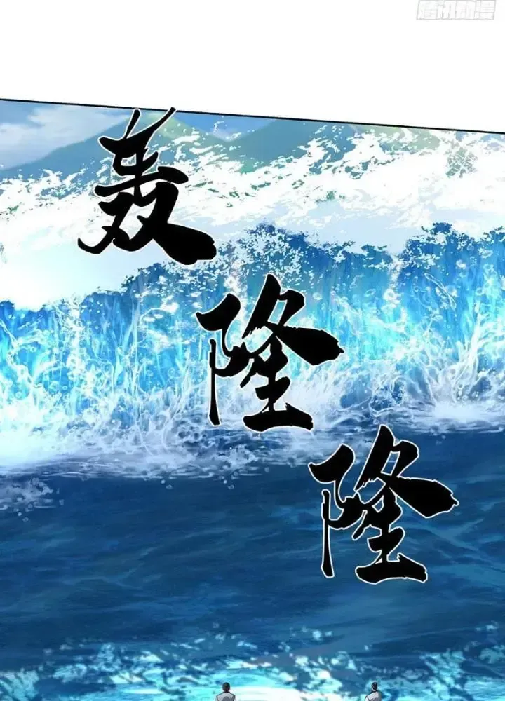 Kiếm Tiên Võ Đế: Bắt Đầu Huyền Vũ Môn Chi Biến Chapter 102 - Trang 41
