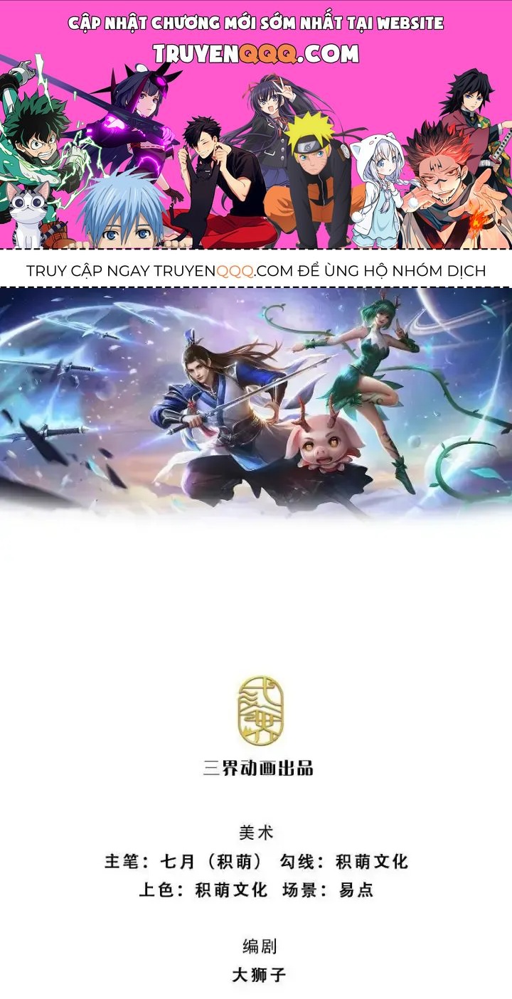 Kiếm Tiên Võ Đế: Bắt Đầu Huyền Vũ Môn Chi Biến Chapter 103 - Trang 1