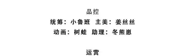 Kiếm Tiên Võ Đế: Bắt Đầu Huyền Vũ Môn Chi Biến Chapter 103 - Trang 2