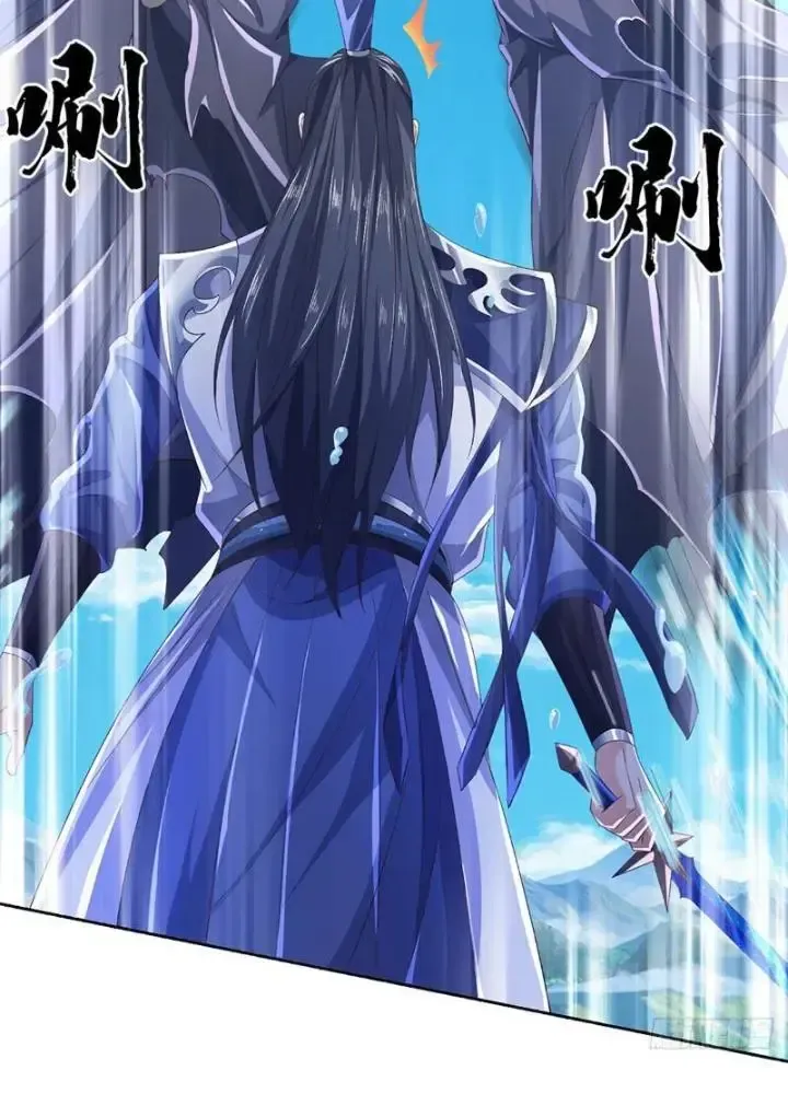 Kiếm Tiên Võ Đế: Bắt Đầu Huyền Vũ Môn Chi Biến Chapter 103 - Trang 37