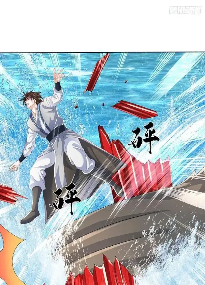 Kiếm Tiên Võ Đế: Bắt Đầu Huyền Vũ Môn Chi Biến Chapter 104 - Trang 39