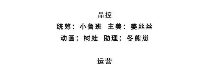 Kiếm Tiên Võ Đế: Bắt Đầu Huyền Vũ Môn Chi Biến Chapter 106 - Trang 2