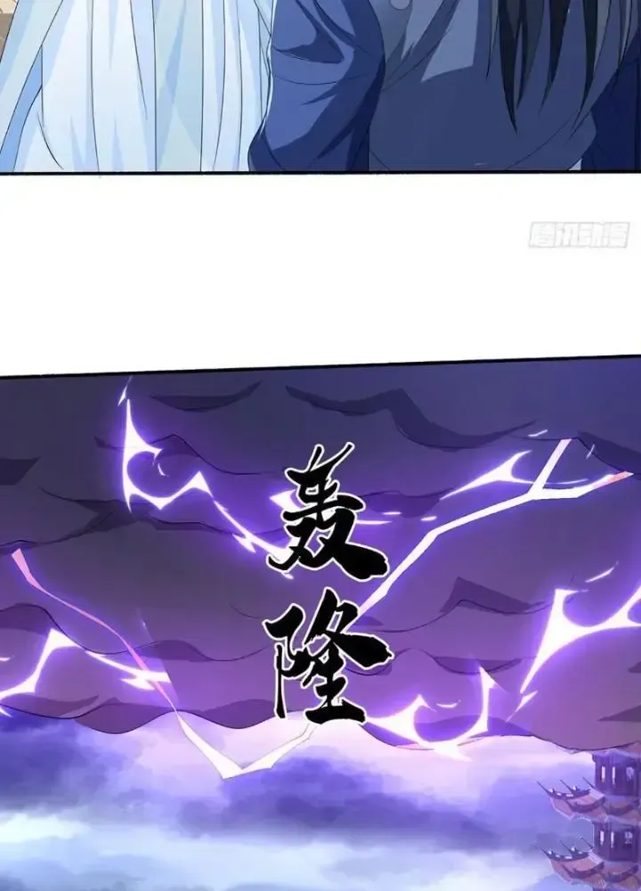 Kiếm Tiên Võ Đế: Bắt Đầu Huyền Vũ Môn Chi Biến Chapter 109 - Trang 11