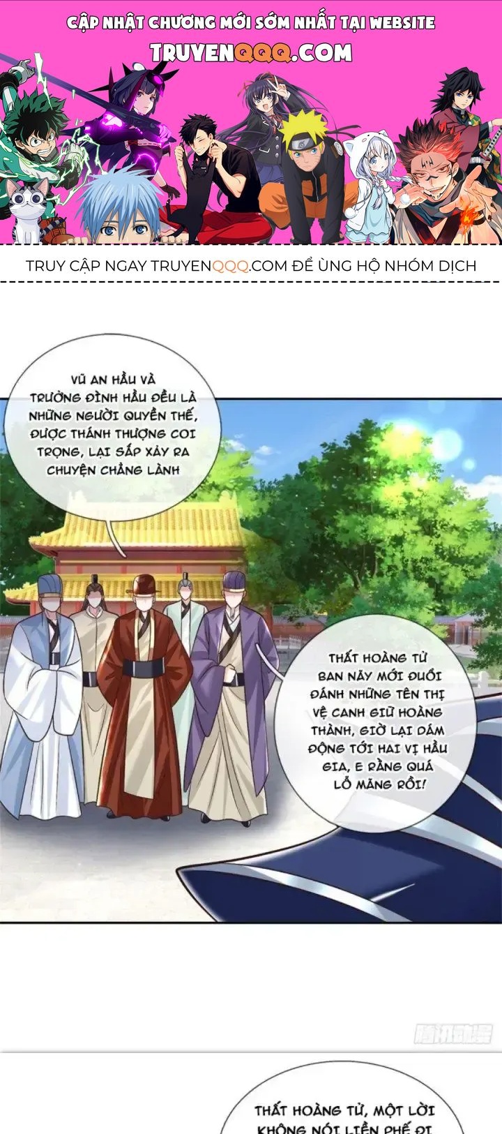 Kiếm Tiên Võ Đế: Bắt Đầu Huyền Vũ Môn Chi Biến Chapter 11 - Trang 1