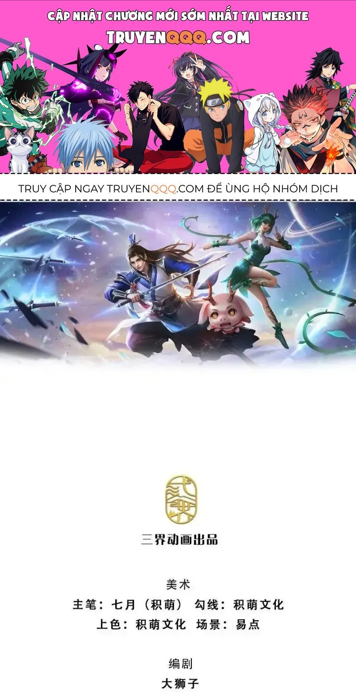 Kiếm Tiên Võ Đế: Bắt Đầu Huyền Vũ Môn Chi Biến Chapter 111 - Trang 1