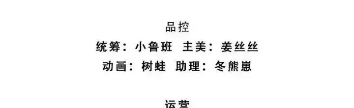 Kiếm Tiên Võ Đế: Bắt Đầu Huyền Vũ Môn Chi Biến Chapter 111 - Trang 2