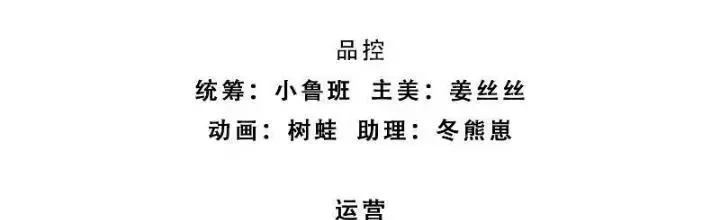 Kiếm Tiên Võ Đế: Bắt Đầu Huyền Vũ Môn Chi Biến Chapter 114 - Trang 2