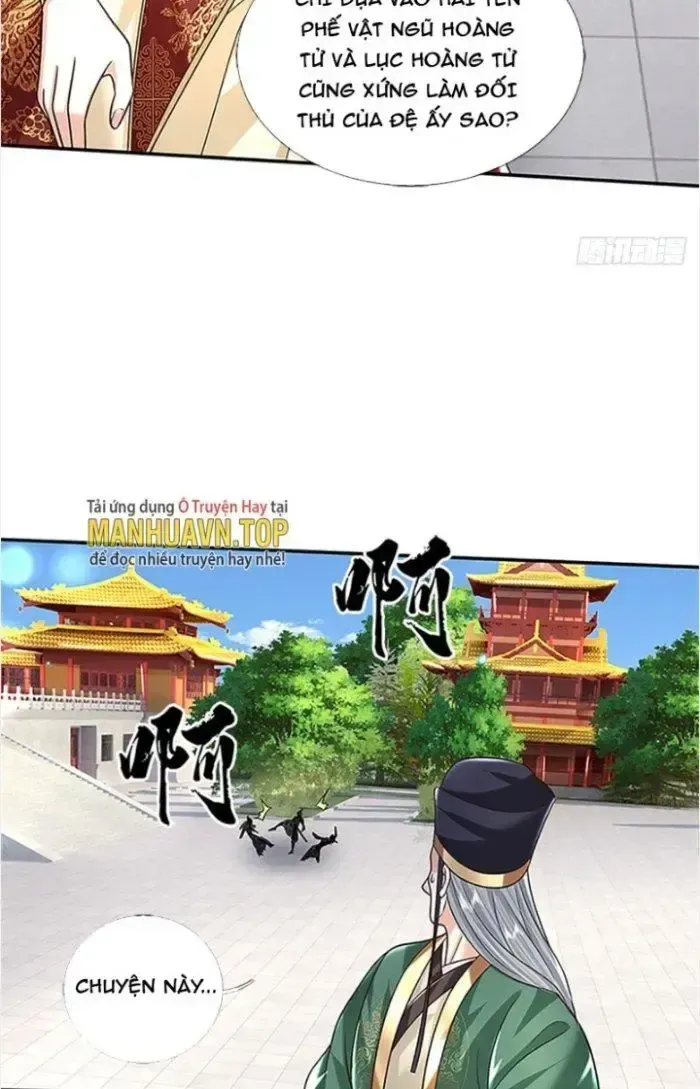 Kiếm Tiên Võ Đế: Bắt Đầu Huyền Vũ Môn Chi Biến Chapter 12 - Trang 24