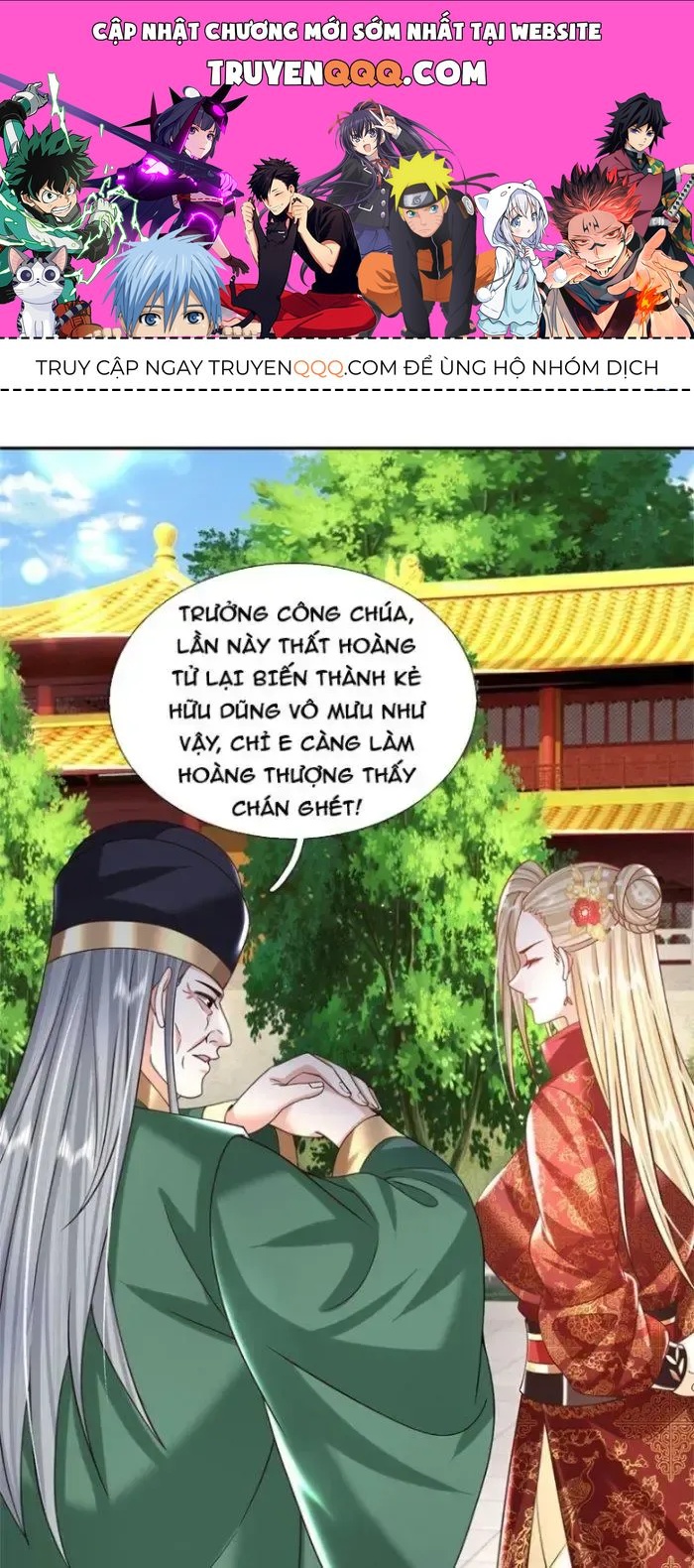 Kiếm Tiên Võ Đế: Bắt Đầu Huyền Vũ Môn Chi Biến Chapter 13 - Trang 1