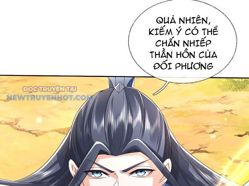 Kiếm Tiên Võ Đế: Bắt Đầu Huyền Vũ Môn Chi Biến Chapter 138 - Trang 17