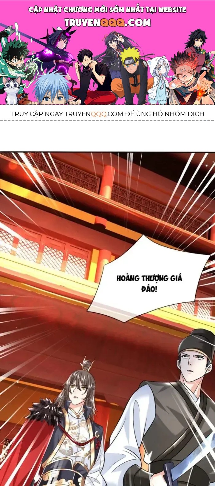 Kiếm Tiên Võ Đế: Bắt Đầu Huyền Vũ Môn Chi Biến Chapter 14 - Trang 1