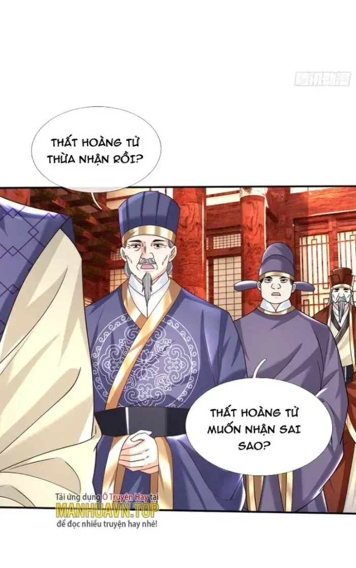 Kiếm Tiên Võ Đế: Bắt Đầu Huyền Vũ Môn Chi Biến Chapter 14 - Trang 26