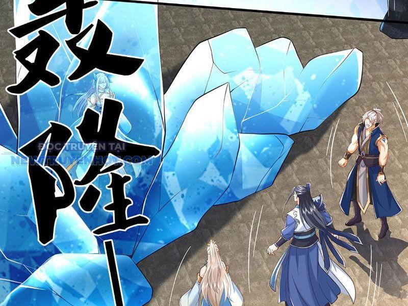 Kiếm Tiên Võ Đế: Bắt Đầu Huyền Vũ Môn Chi Biến Chapter 140 - Trang 5
