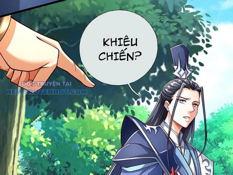 Kiếm Tiên Võ Đế: Bắt Đầu Huyền Vũ Môn Chi Biến Chapter 148 - Trang 26