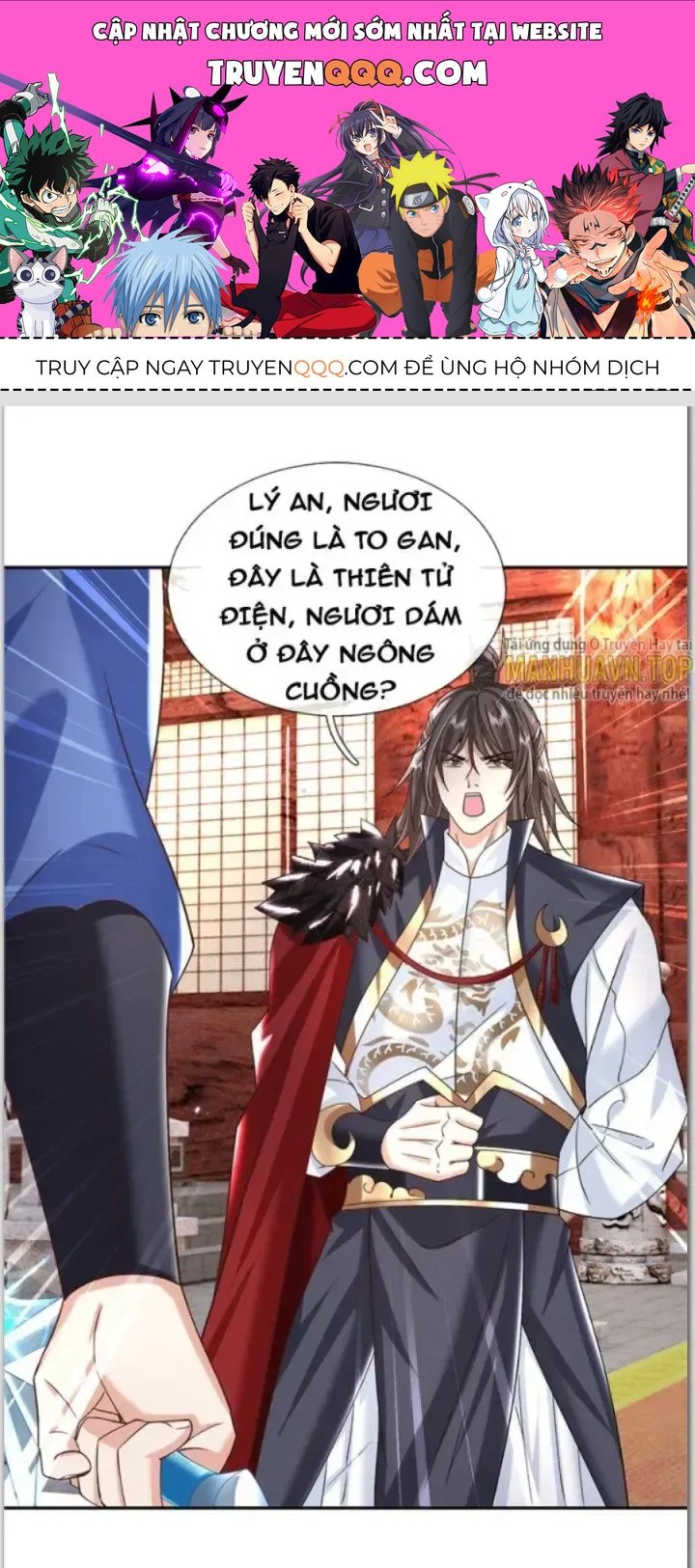 Kiếm Tiên Võ Đế: Bắt Đầu Huyền Vũ Môn Chi Biến Chapter 15 - Trang 1