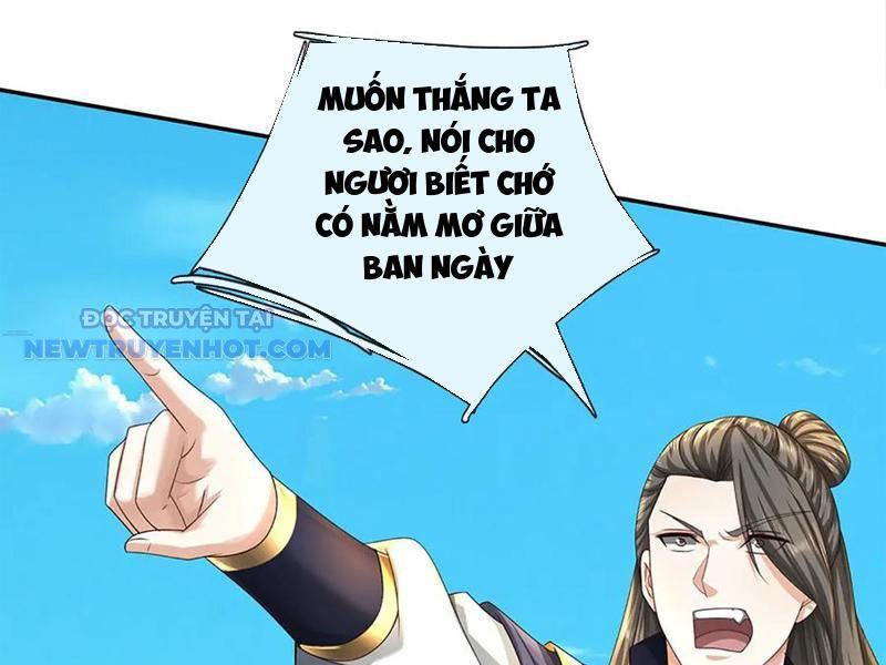Kiếm Tiên Võ Đế: Bắt Đầu Huyền Vũ Môn Chi Biến Chapter 157 - Trang 26