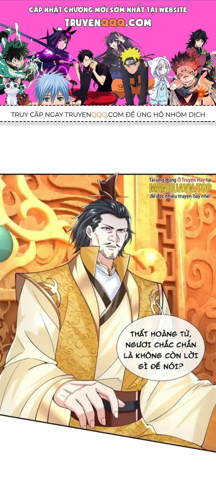 Kiếm Tiên Võ Đế: Bắt Đầu Huyền Vũ Môn Chi Biến Chapter 16 - Trang 1