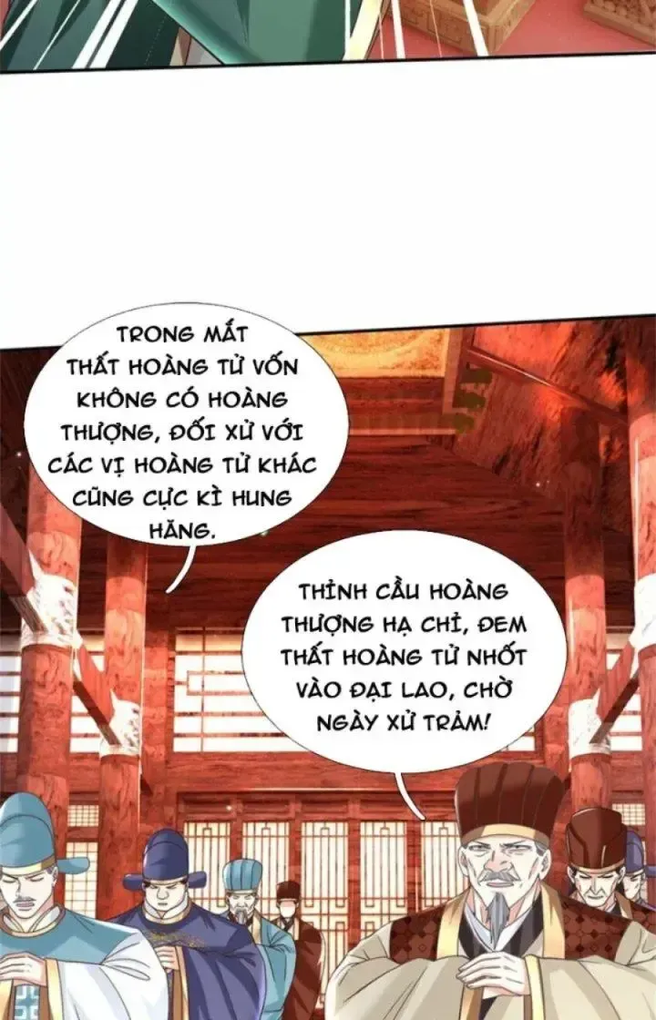 Kiếm Tiên Võ Đế: Bắt Đầu Huyền Vũ Môn Chi Biến Chapter 16 - Trang 9