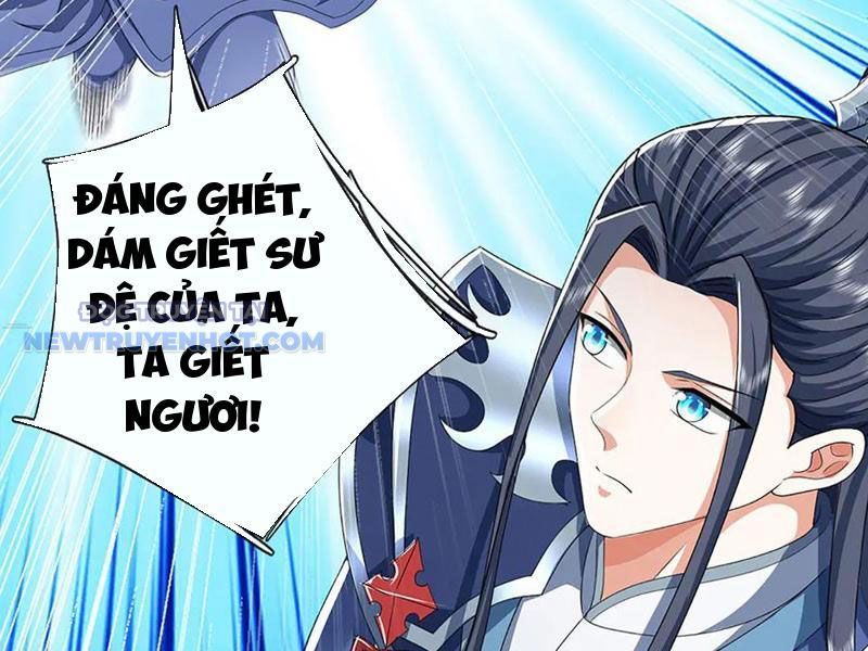 Kiếm Tiên Võ Đế: Bắt Đầu Huyền Vũ Môn Chi Biến Chapter 164 - Trang 46
