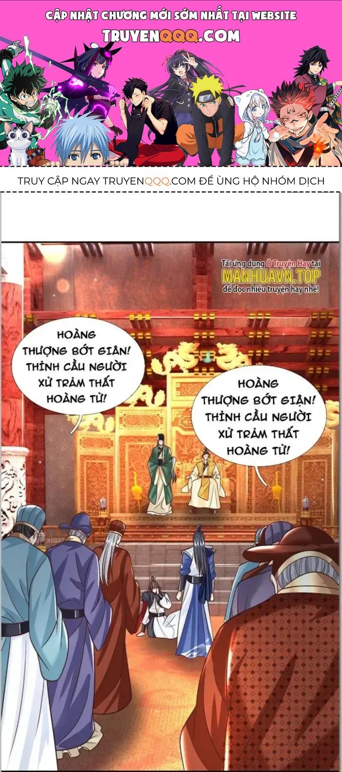 Kiếm Tiên Võ Đế: Bắt Đầu Huyền Vũ Môn Chi Biến Chapter 17 - Trang 1