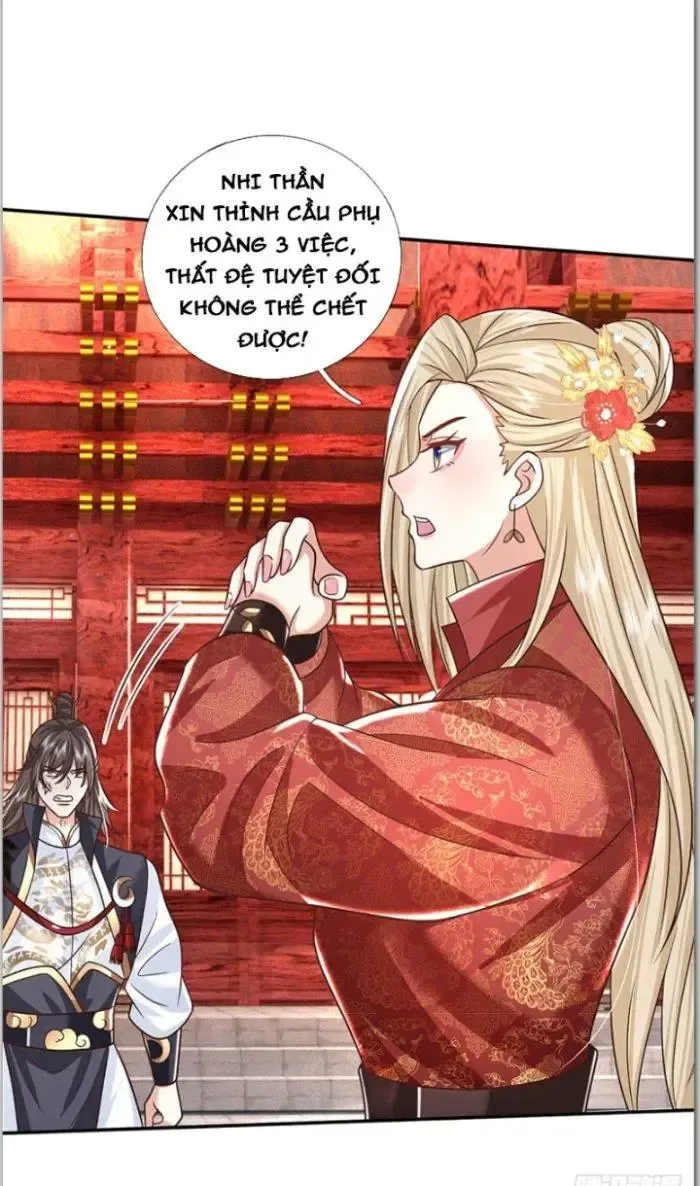 Kiếm Tiên Võ Đế: Bắt Đầu Huyền Vũ Môn Chi Biến Chapter 17 - Trang 14