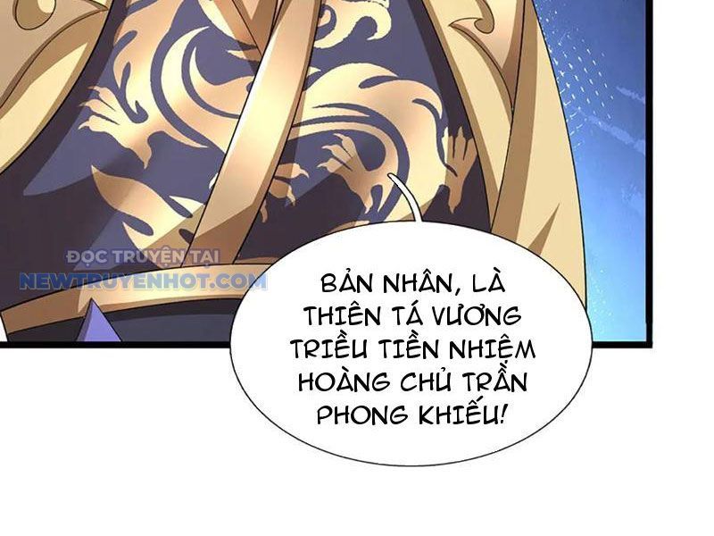 Kiếm Tiên Võ Đế: Bắt Đầu Huyền Vũ Môn Chi Biến Chapter 178 - Trang 28