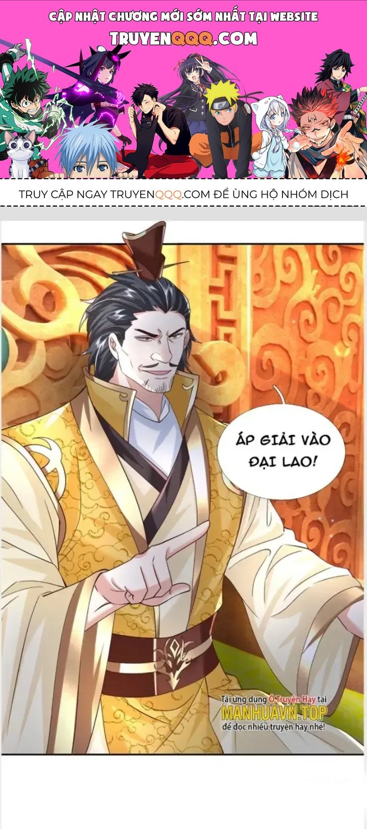 Kiếm Tiên Võ Đế: Bắt Đầu Huyền Vũ Môn Chi Biến Chapter 18 - Trang 1
