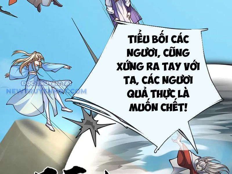 Kiếm Tiên Võ Đế: Bắt Đầu Huyền Vũ Môn Chi Biến Chapter 185 - Trang 3