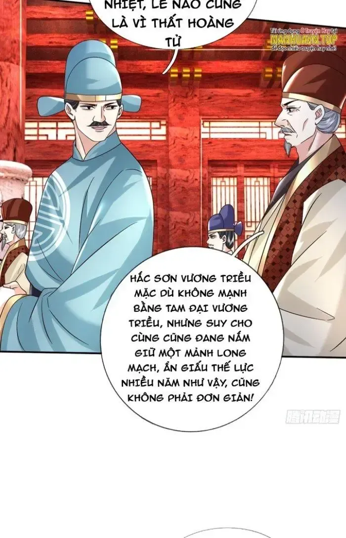 Kiếm Tiên Võ Đế: Bắt Đầu Huyền Vũ Môn Chi Biến Chapter 19 - Trang 11