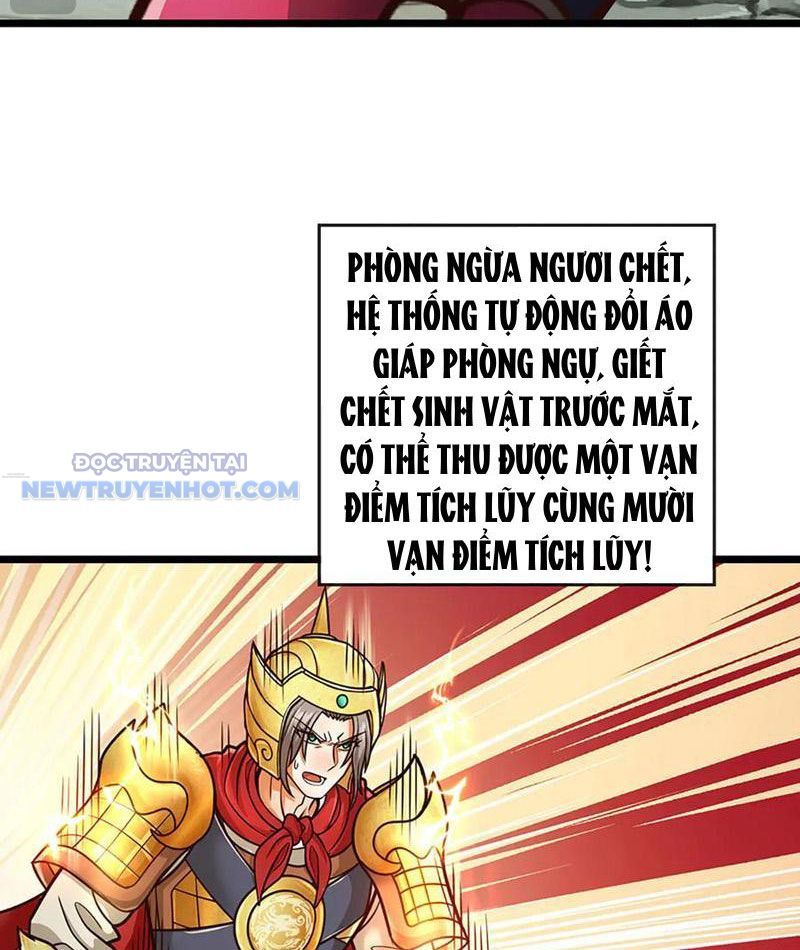 Kiếm Tiên Võ Đế: Bắt Đầu Huyền Vũ Môn Chi Biến Chapter 190 - Trang 43