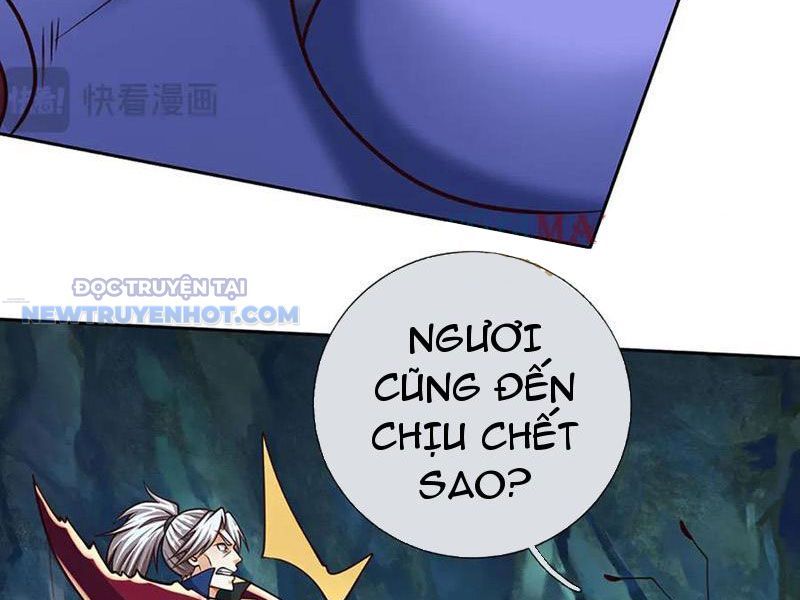 Kiếm Tiên Võ Đế: Bắt Đầu Huyền Vũ Môn Chi Biến Chapter 191 - Trang 13