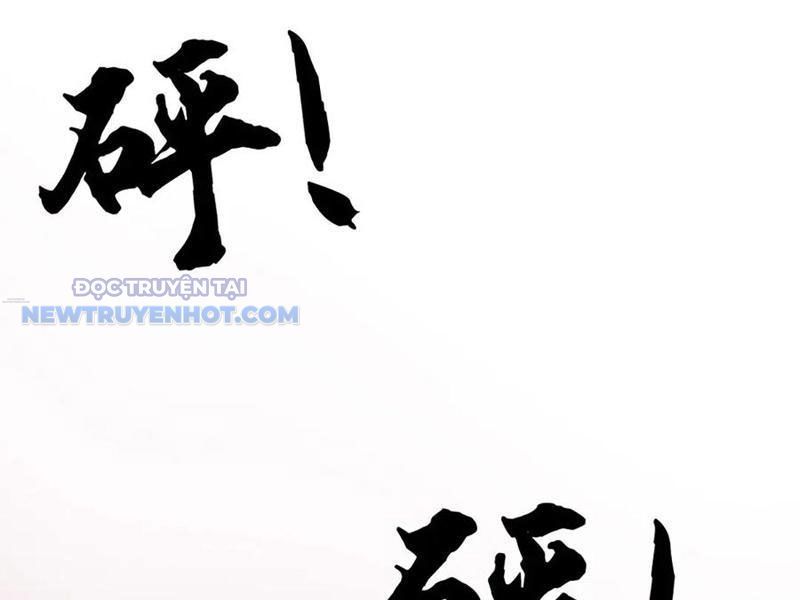Kiếm Tiên Võ Đế: Bắt Đầu Huyền Vũ Môn Chi Biến Chapter 194 - Trang 47