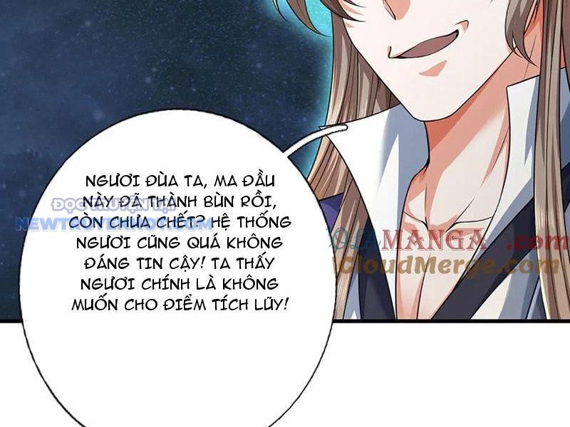 Kiếm Tiên Võ Đế: Bắt Đầu Huyền Vũ Môn Chi Biến Chapter 198 - Trang 20