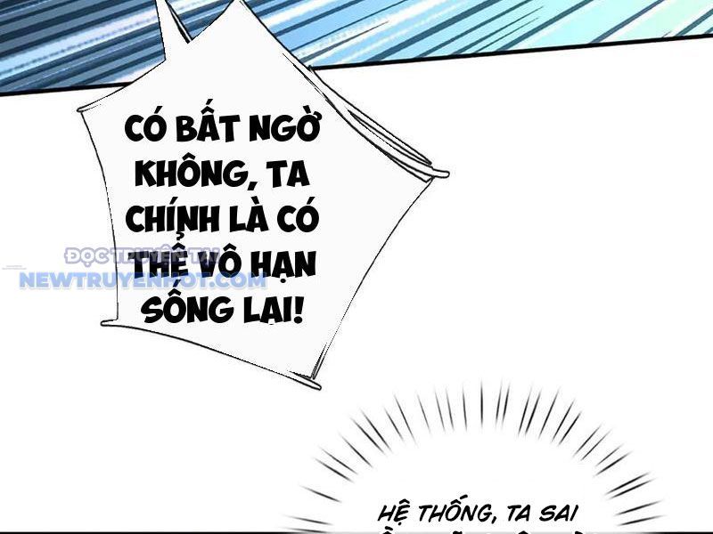 Kiếm Tiên Võ Đế: Bắt Đầu Huyền Vũ Môn Chi Biến Chapter 200 - Trang 17