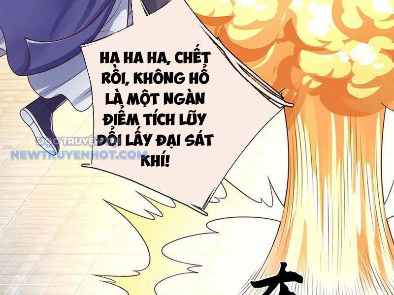 Kiếm Tiên Võ Đế: Bắt Đầu Huyền Vũ Môn Chi Biến Chapter 200 - Trang 3