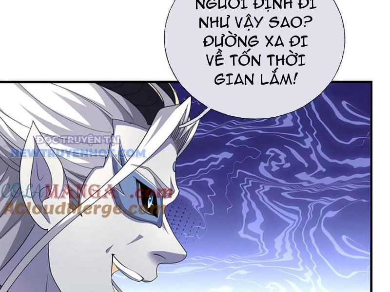 Kiếm Tiên Võ Đế: Bắt Đầu Huyền Vũ Môn Chi Biến Chapter 201 - Trang 12