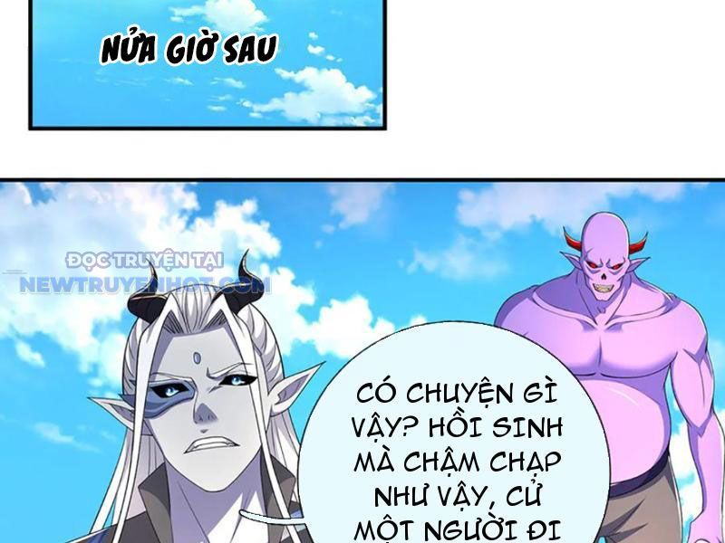 Kiếm Tiên Võ Đế: Bắt Đầu Huyền Vũ Môn Chi Biến Chapter 201 - Trang 8